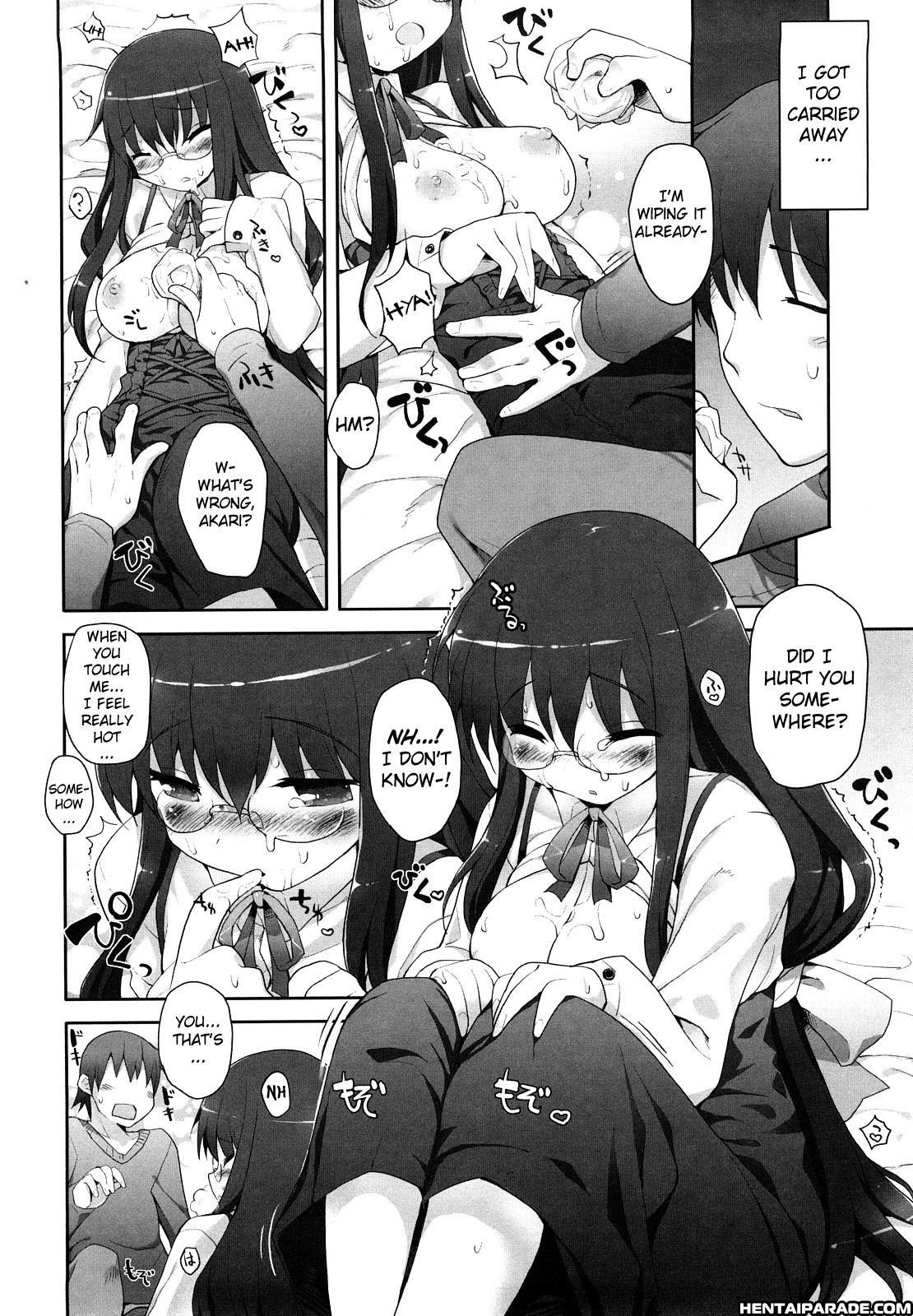 Amami Dokoro Chapter 8000 Page 12